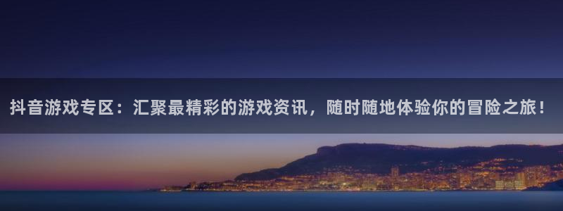 长征娱乐app