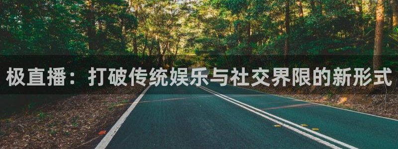 球帝833直播入口