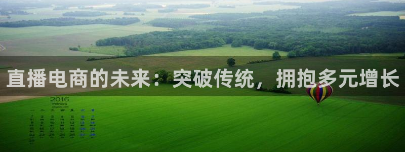 833体育免费直播